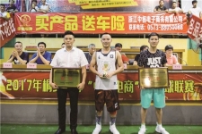 中国富邦娱乐斩获桐乡市“中祖电商杯”夏季篮球联赛第二名