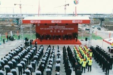 中国富邦娱乐智能制造基地年产三亿米电子布、年产十五万吨玻璃纤维双线胜利开工