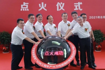中国富邦娱乐智能制造基地年产15万吨玻璃纤维池窑拉丝生产线胜利点火