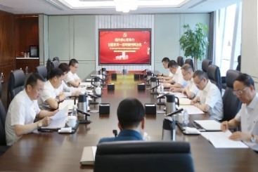 中国富邦娱乐党委理论中心组召开主题教育专题学习会